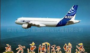 【國(guó)際快遞 LED燈 電子產(chǎn)品等到牙買(mǎi)加服務(wù)(圖)】?jī)r(jià)格_廠家_圖片